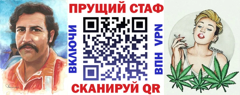 Виды наркоты Буй ГАШИШ  Канабис  Cocaine  Codein  Меф мяу мяу 