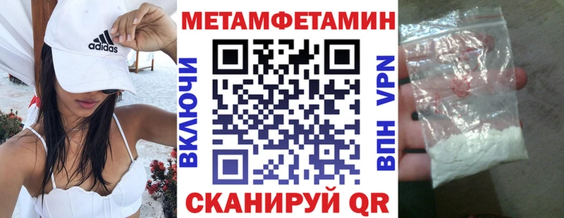АМФЕТАМИН 98% Буй
