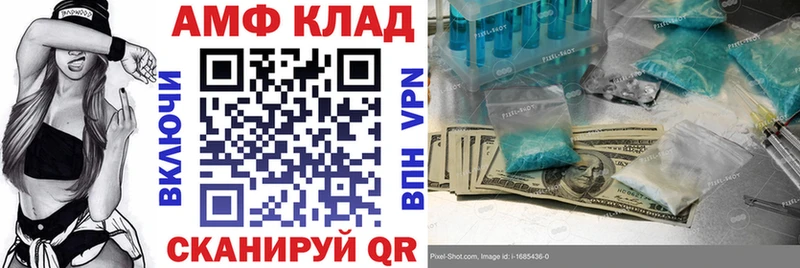АМФ VHQ дарк нет Telegram Буй где продают blacksprut tor
