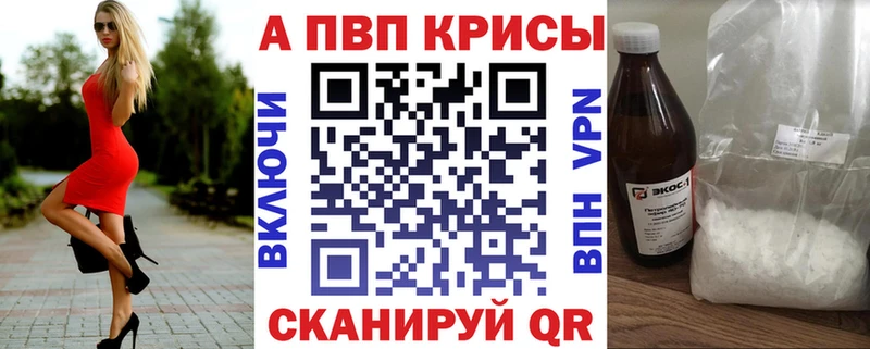 Alpha PVP мука Буй