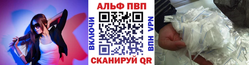 Alpha PVP Соль  Буй 