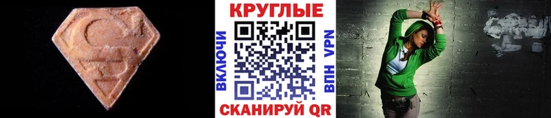 Ecstasy 280 MDMA  как найти наркотики  блэк спрут вход  Буй 