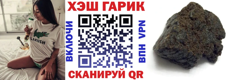 ГАШ хэш  MEGA как войти  Буй 