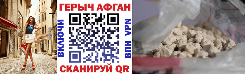 дарк нет как зайти  Буй  ГЕРОИН афганец 