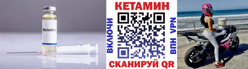ссылка на мегу вход darknet как зайти КЕТАМИН VHQ Буй