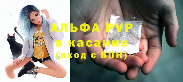 apvp Алексеевка