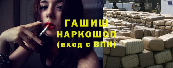 трава Алзамай