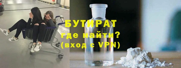 первитин Семикаракорск