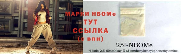 MDMA Premium VHQ Алексин