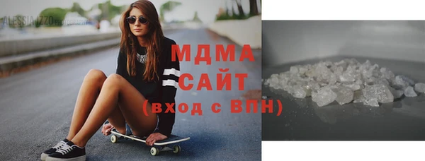 MDMA Premium VHQ Алексин
