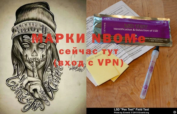 MDMA Premium VHQ Алексин