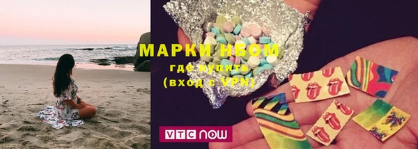 трава Алзамай
