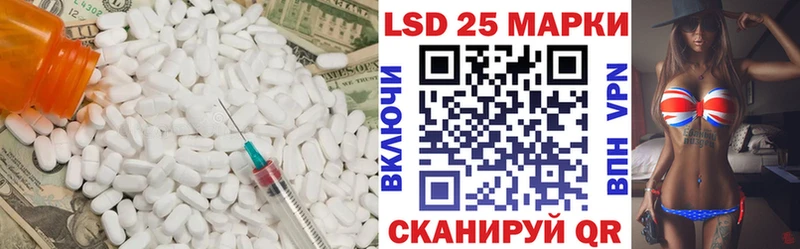 ЛСД экстази кислота  купить закладку  Буй 