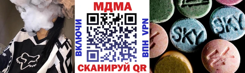 МДМА Molly Буй