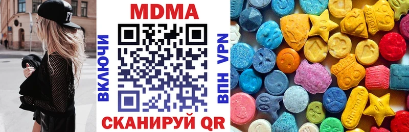 MDMA Molly  Буй 