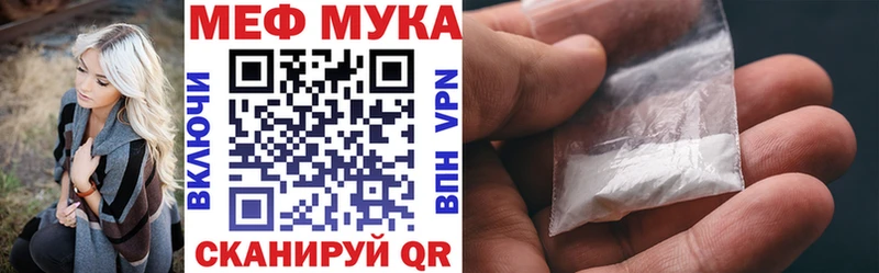 Мефедрон кристаллы  Буй 