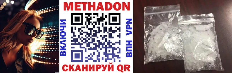 Метадон мёд  сколько стоит  Буй 