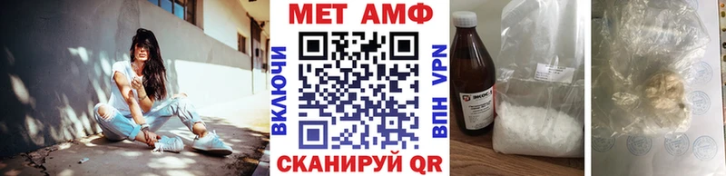 Первитин кристалл Буй